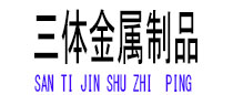 寒亭光伏配件